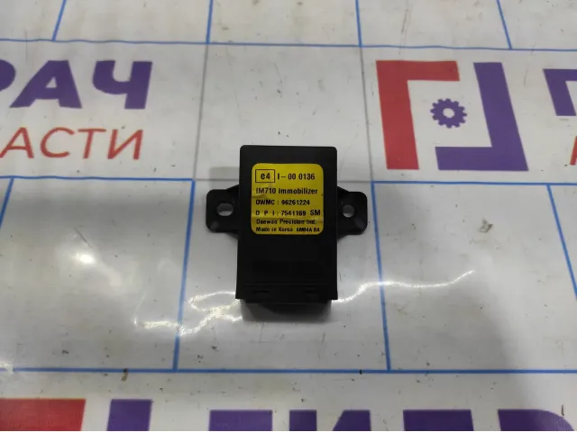 Иммобилайзер Chevrolet Rezzo 96261224