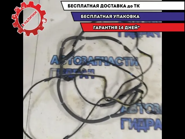 Антенна электрическая Chevrolet Tahoe 2008