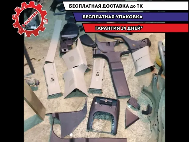 Пластик салона Chevrolet Tahoe 2008