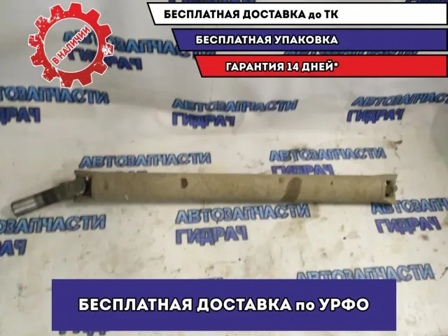 Вал карданный задний Chevrolet Tahoe 2008