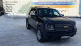 Кронштейн крепления крыла левый Chevrolet Tahoe (GMT900) 15185449