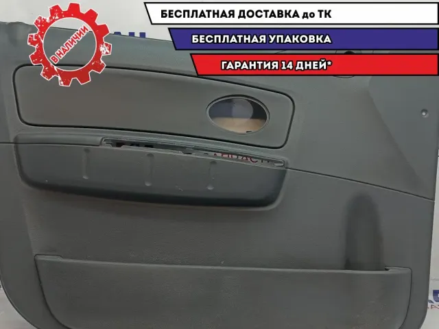 Обшивка двери передней левой Chevrolet Spark 96657174. Царапины.