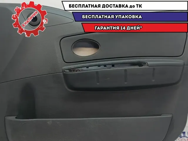 Обшивка двери передней правой Chevrolet Spark 96657175. Царапины.