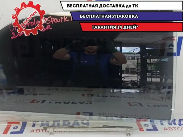 Стекло двери задней правой Chevrolet Spark 96601509.