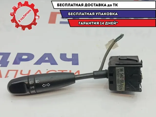 Переключатель поворотов подрулевой Chevrolet Spark 96540683.