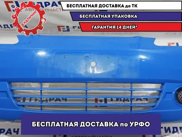 Бампер передний Chevrolet Spark . Аналог. Царапины.
