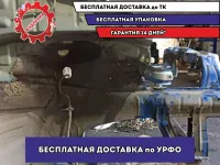 Лонжерон передний правый Chevrolet Spark . Порез на стакане.