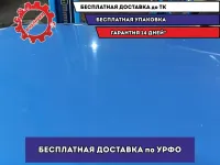Крыша Chevrolet Spark . Дефект.