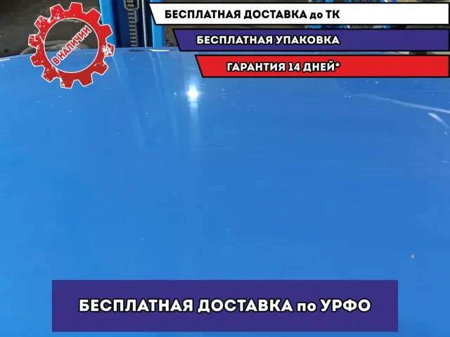 Крыша Chevrolet Spark . Дефект.