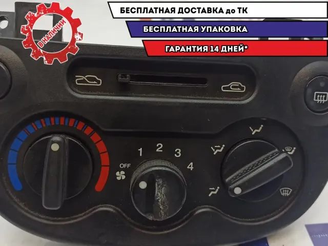 Блок управления отопителем Chevrolet Spark 96591575. Дефект переключателей.