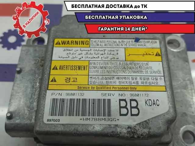 Блок управления AIR BAG Chevrolet Spark 96801172.