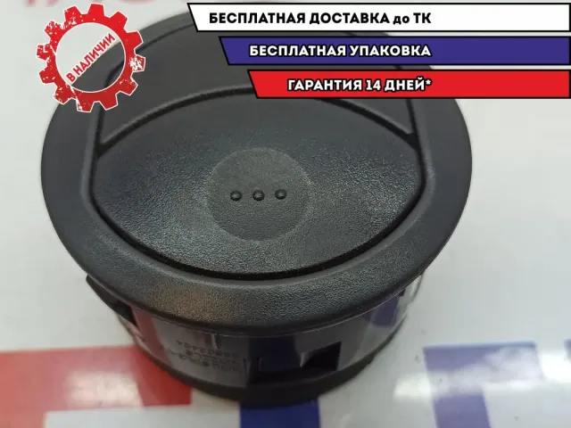 Дефлектор воздушный Chevrolet Spark 96602404.