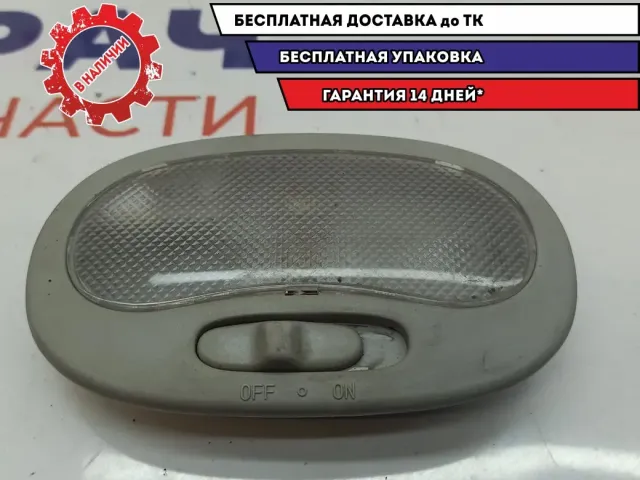 Плафон салонный Chevrolet Spark 96657334.