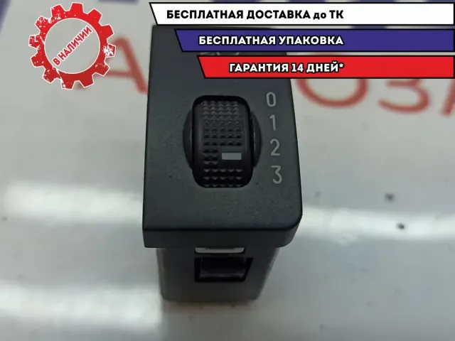 Кнопка корректора фар Chevrolet Spark 96602507.