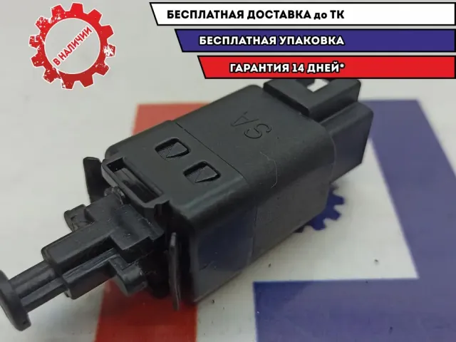 Датчик включения стоп сигнала Chevrolet Spark 96874570.