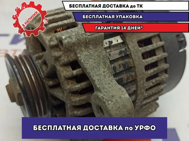 Генератор Chevrolet Spark .