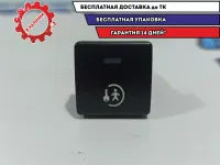 Кнопка центрального замка Citroen Berlingo 2 649023.