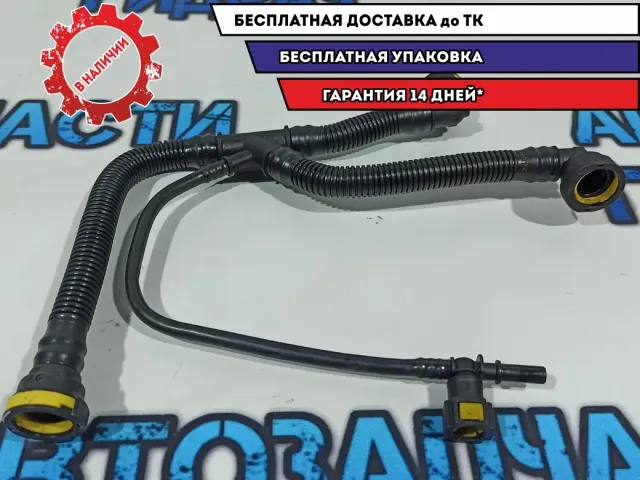 Шланг вентиляции картерных газов Citroen Berlingo 2 1192W0.