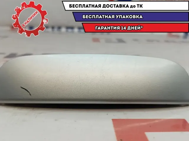 Ручка двери багажника наружная Citroen C4 8726R0. Царапины.