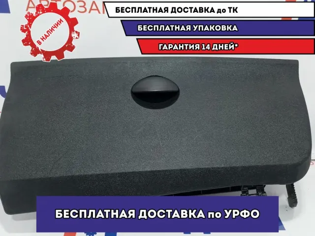 Крышка (дверца) бардачка Citroen C4 8218N1. Царапины.