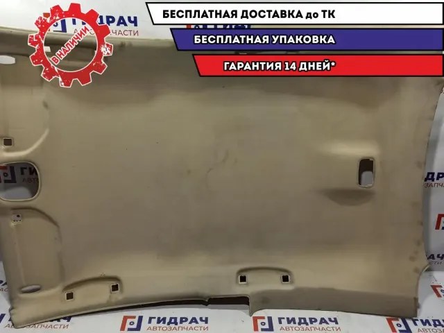 Обшивка потолка Citroen C4 833158. Дефект.
