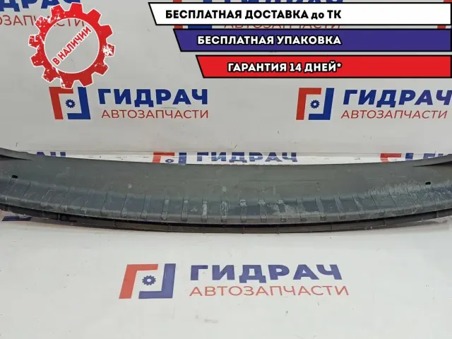 Накладка заднего бампера Citroen C4 741681. Дефект. 9647614280.