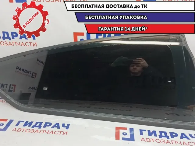 Стекло кузовное глухое правое Citroen C4 8569PY.