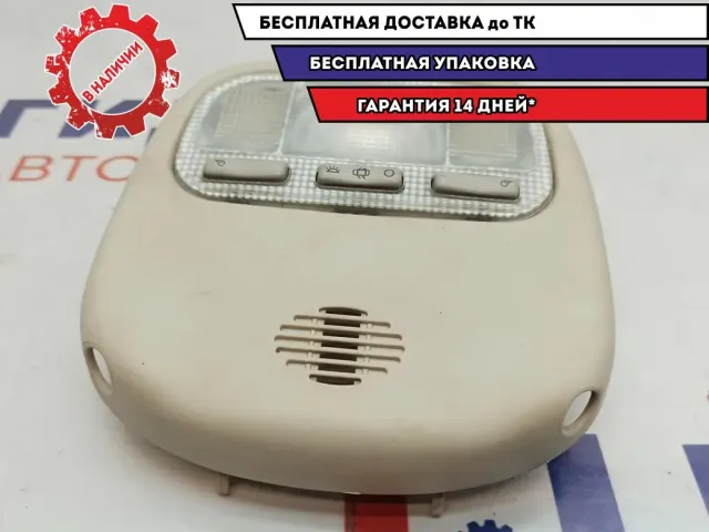 Плафон салонный Citroen C4 6362Q2.