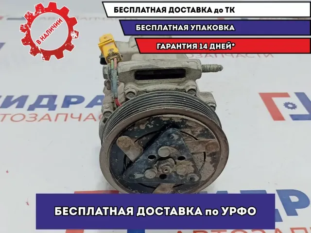 Компрессор кондиционера Citroen C4 6453QJ.