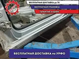 Порог левый Citroen C4 7009J1. Вмятина.
