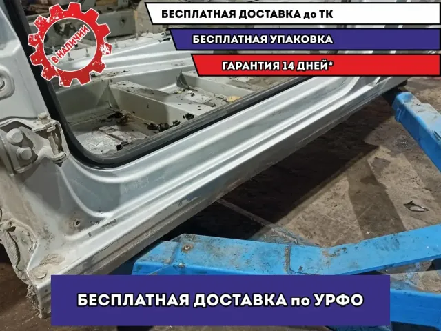 Порог левый Citroen C4 7009J1. Вмятина.