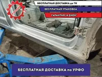 Порог правый Citroen C4 7010Q4. Дефект.