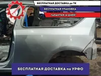 Крыло заднее левое Citroen C4 8525CN. Потертость.