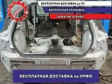Панель задняя Citroen C4 7243T1.