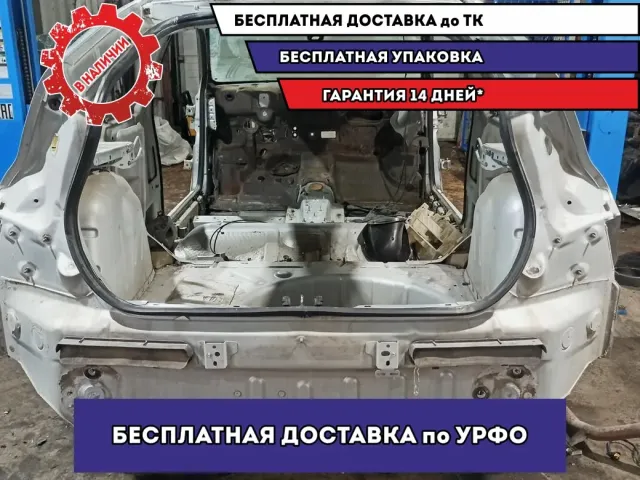 Панель задняя Citroen C4 7243T1.