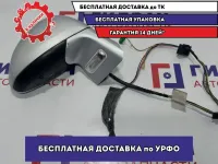 Зеркало правое электрическое Citroen C4 8149ZX. 7 контактов, 2 разъема. Царапина на крышке.