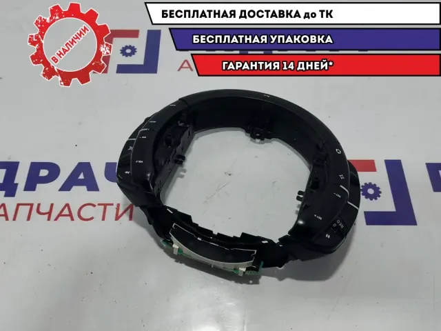 Переключатель подрулевой управления магнитолой Citroen C4 6239RC.