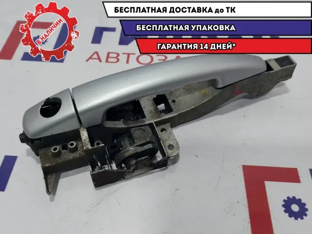Ручка двери наружная левая Citroen C4 910981.