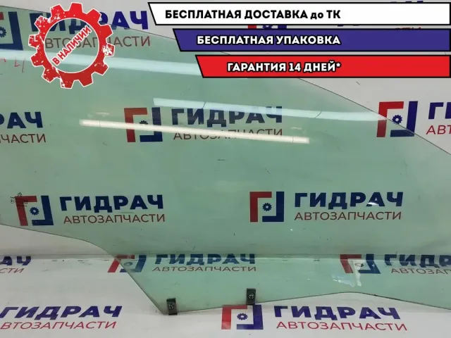 Стекло двери передней правой Citroen C4 9202E2.