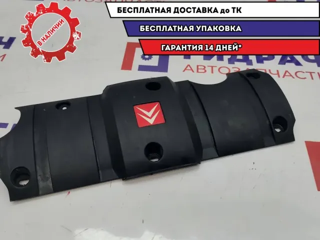 Накладка двигателя декоративная Citroen C4 596435.