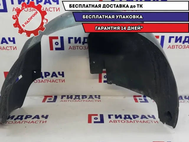 Локер задний правый Citroen C4 8530LF. Дефекты.