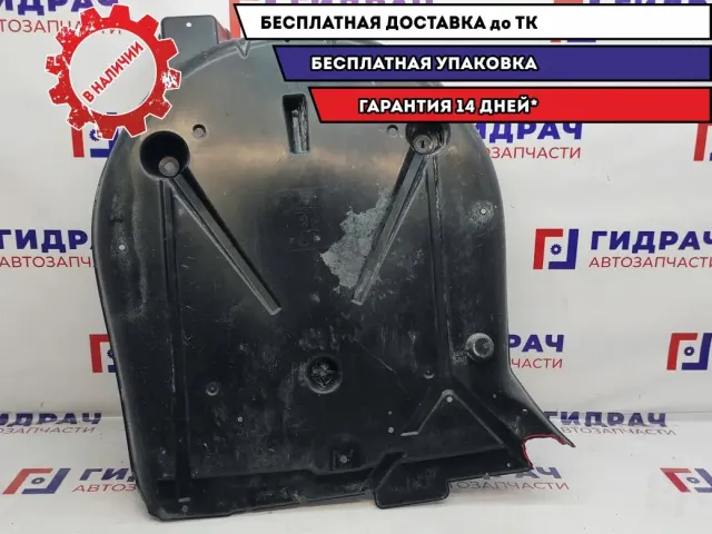 Кожух колеса запасного Citroen C4 9646879880. Дефект.