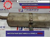 Глушитель основной Citroen C4 1730H9. Задняя часть.