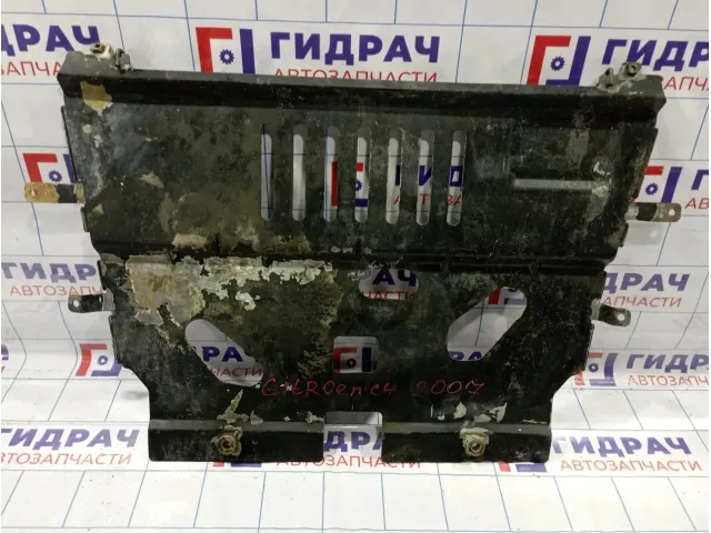 Защита двигателя Citroen C4 7013EC