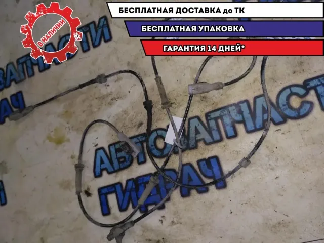 датчик ABS шт Citroen C4 2010 EP6