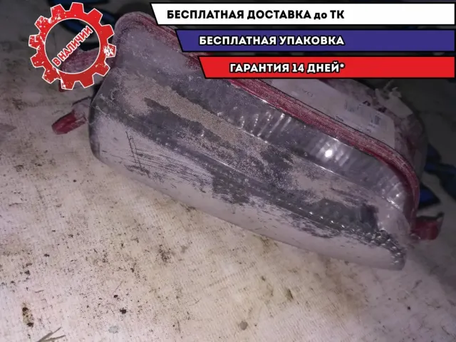 фонарь в бампер Citroen C4 2010 EP6