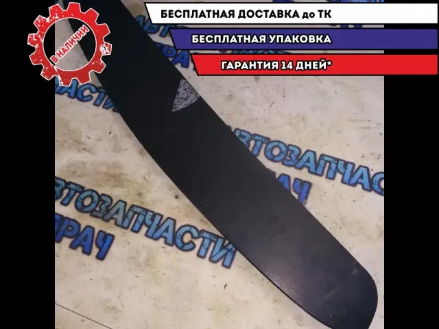 спойлер багажника хэтч Citroen C4 2010 EP6