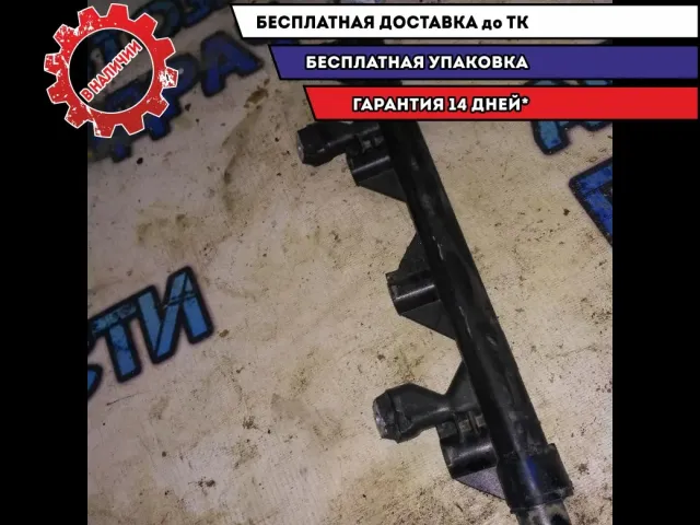 топливная рамка Citroen C4 2010 EP6