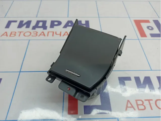 Подстаканник Citroen C4 II .