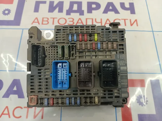 Блок предохранителей Citroen C4 II 9677987180.